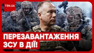 🔴 ГУЧНІ КАДРОВІ ЗМІНИ В ЗСУ: замінили двох топкомандувачів! Що буде далі?