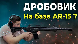 Ружьё BR-12 от турецкой компании Rec Arms