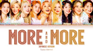 TWICE (트와이스) – MORE & MORE (Japanese Version) Lyrics (Color Coded Lyrics Kan/Rom/Eng/가사)