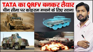 TATA QRFV | Tata Armored Vehicles | Quick Reaction Fighting Vehicle | Military Vehicle