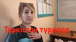 мурат абдилда турмеде