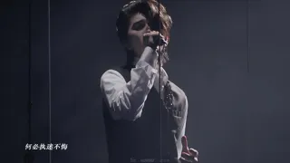 【Fancam Cai XuKun】Mê -《迷》蔡徐坤2021个人巡回演唱会0717| Cai XuKun Concert 2021