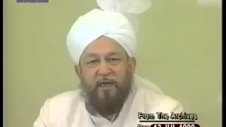 Friday Sermon 13 July 1990