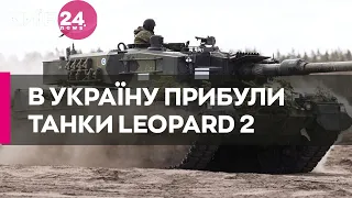 Німецькі танки Leopard 2 прибули до України