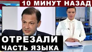 10 минут назад | Трагедия случилась с уехавшим из России Брилёвым