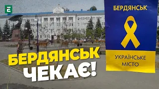 ❗БЕРДЯНСЬК чекає на деокупацію / ПАРТИЗАНСЬКИЙ рух у місті / Гуманітарна катастрофа - ДУДУКАЛОВ