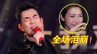 任贤齐太牛了!原来这么多影视金曲都是他唱的,一开口全场落泪【传承的歌声】