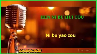 Hen ni bu hui tou - karaoke no vokal (cover to lyrics pinyin)