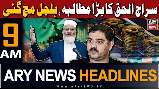 ARY News 9 AM Headlines 9th Sep 2023 | 𝐒𝐢𝐫𝐚𝐣 𝐔𝐥 𝐇𝐚𝐪 𝐁𝐢𝐠 𝐃𝐞𝐦𝐚𝐧𝐝