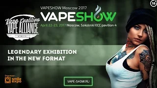 ПРИГЛАШАЕМ / Vape Show MOSCOW 2017 / 22-23 апреля КВЦ ''Сокольники''