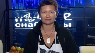 Диана Арбенина: "Ребята, не смотрите желтые каналы"