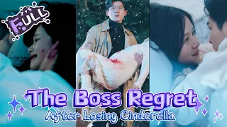 【Multi SUB】He hurt his wife for the concubine especially her pregnant. But after she died, he regret