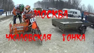 мотокросс им. В.П. Чкалова 2019