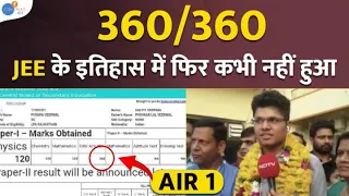 AIR-1 लाने की Detailed Strategy आज बता ही देता हूँ | @acadboost-kalpitveerwal  |Josh Talks JEE