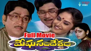 Meghasandesam Telugu Full Movie | ANR, Jayasudha, Jayaprada