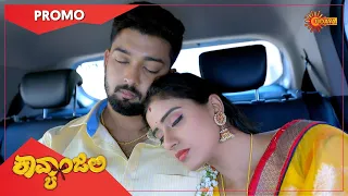 Kavyanjali - Promo | 29 Dec 2020 | Udaya TV Serial | Kannada Serial