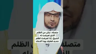 اللهم ارحني منه باحدى المنيتين