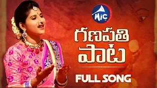 Mangli Ganesh song 2018 | వినాయక చవితి పాట | Mangli | MicTv.in