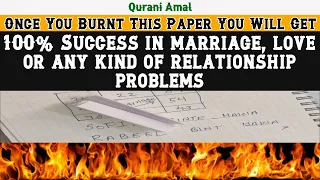 My Promise | Once You Burnt This Paper He Or She Will Be In Your Under | @maulanaashfaqkhan6981 amal