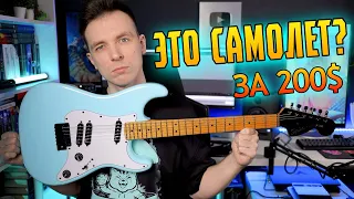 ЧТО ОНИ НАТВОРИЛИ? SQUIER CONTEMP SPECIAL!