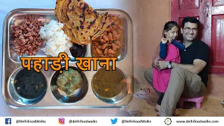 Cutest Food Episode ever + Best Pahadi khana + Bhatt ki CHURKANI + Maas ki CHAINS + Choi ROTI + Tea