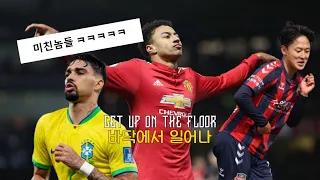 ⚽릴스에 한 번쯤 나온 노래 : Aaron Smith - Dancin' [가사/해석/lyrics]