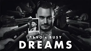 Лъчо x Busy - Dreams (Official Video)