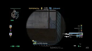 CS:GO= дадова