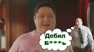 Дебил Б.....