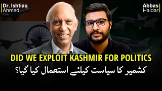 India & Pakistan Exploited Kashmir for Politics? - Dr. Ishtiaq Ahmed | Abbas | ViewPoint #42 (3/4)