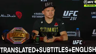 Petr Yan After Winning Belt vs José Aldo UFC 251 TRANSLATED/SUBTITLES