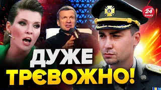 😈БУДАНОВ – страшний сон для СКАБЄЄВОЇ / СОЛОВЙОВ плюється ГНІВОМ @Razbor_Pometa