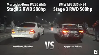 Гость из Казахстана Mercedes Benz W220 55 AMG Stage 2 RWD 580hp VS BMW E92 335i Stage 3 RWD 500hp