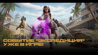 ОСТАЛОСЬ НЕМНОГО СТРИМ WARFACE❤️❤️❤️❤️