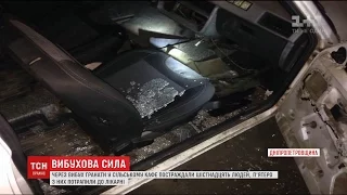 На Дніпропетровщині біля кафе зірвалася граната, є постраждалі