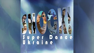 Shock Super Dance Ukraine