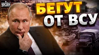 Путин попрощался с Украиной? Объявлена срочная эвакуация. На очереди "непростые решения"