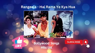 Rangeela - Hai Rama Ye Kya Hua lyrics EnglishTranslation | Aamir Khan|Urmila Matondkar|Jackie Shroff