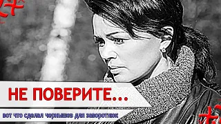 Вот что Чернышев сделал Заворотнюк !! Фанаты не могут в это поверить ...