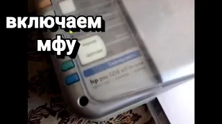 Тестовая страница HP PSC 1215 МФУ, без подключения к ПК.