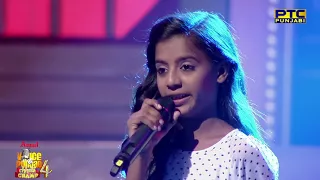 Shabnam | Pehli Vaari Dil Tutya | Semifinal 03 | Voice Of Punjab Chhota Champ 4