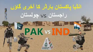 Mysterious Village Part 2 (India Pakistan Border Zero Line Village)