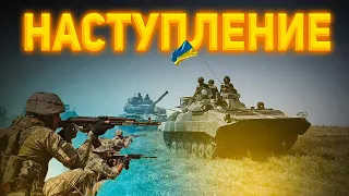 Контрнаступление есть, россияне в панике! В ВСУ рассказали о ситуации на юге