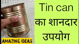 DIY | SMART TIN CANS planters IDEAS | Best Reuse idea| making from waste material #Shorts