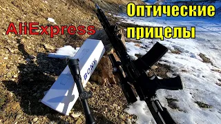 ПРИЦЕЛ 3-9x32 с ALIEXPRESS! Дешевле только мыло! Надежен и практичен?