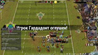 Blood Bowl 2. Тугодум. Игра 3.