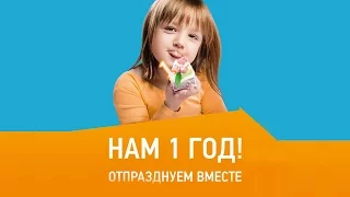 OldCity Нам 1 год! Отпразднуем вместе!