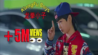 KungFu Boys 龙拳小子 2016 Exclusive Music  🎵🔥