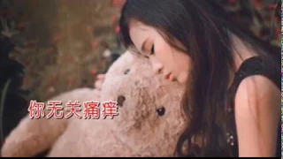 你的酒馆对我打了烊 -  陈雪凝    ( KTV 伴唱版 )