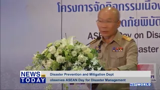 Disaster Prevention and Mitigation Department observes ASEAN Day for Disaster Management